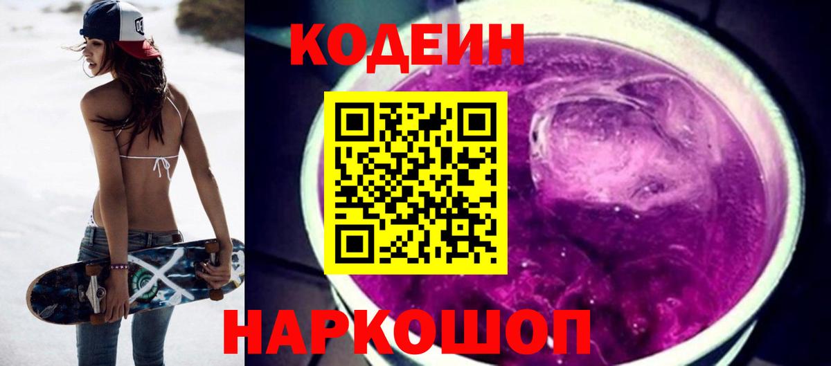Конопля Десногорск