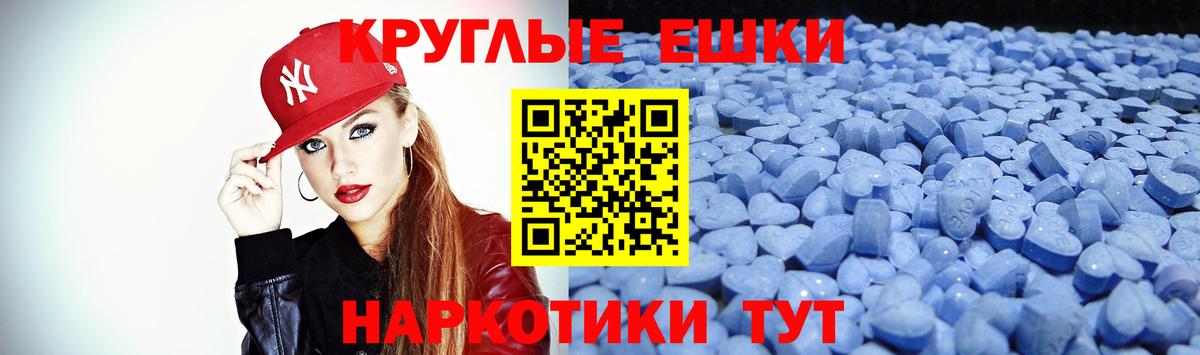 Ecstasy DUBAI  Ecstasy  Десногорск  Экстази XTC  Вход с VPN 