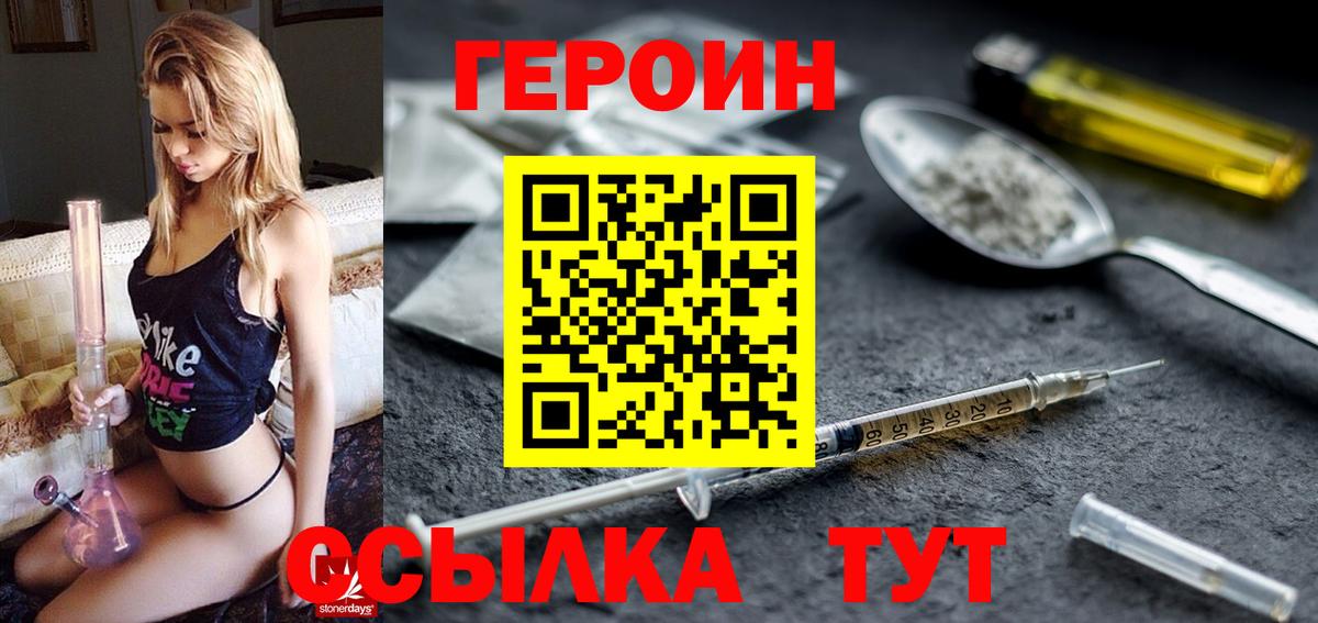 Конопля  Меф  Вход с VPN  Десногорск  Гашиш  МДМА  МЕФ кристаллы  COCAIN 