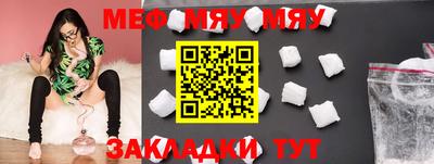 стафф Ивантеевка