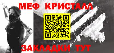 стафф Ивантеевка