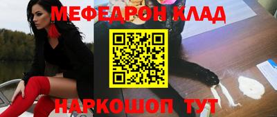 кокаин перу Ижевск