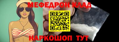 крисы Железногорск