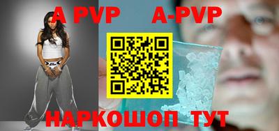 меф Железноводск