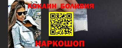 меф Железноводск
