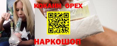 стафф Ивантеевка