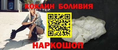 крисы Железногорск