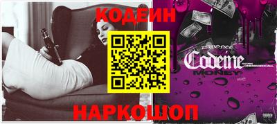 кокаин перу Ижевск