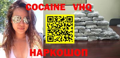 крисы Железногорск