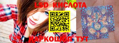крисы Железногорск