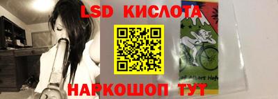 меф Железноводск