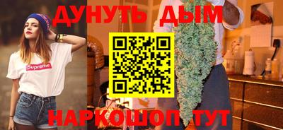 стафф Ивантеевка