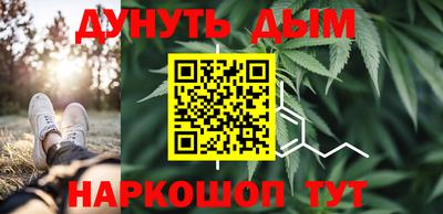 меф Железноводск