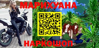 меф Железноводск