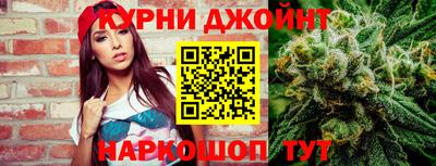 крисы Железногорск