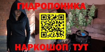 меф Железноводск