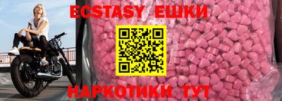 ECSTASY Ефремов