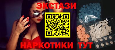 крисы Железногорск