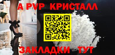 меф Железноводск