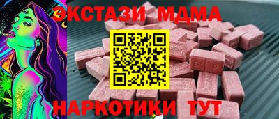 меф Железноводск