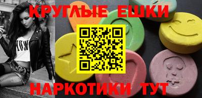 кокаин перу Ижевск