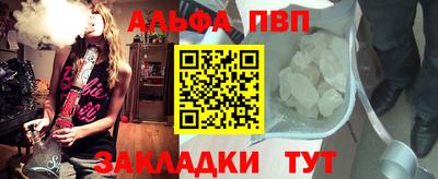меф Железноводск