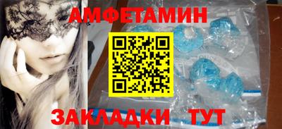 меф Железноводск