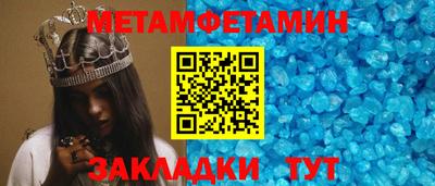 гидропоника Иваново