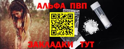 меф Железноводск
