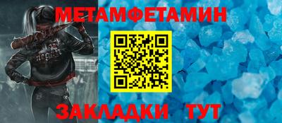 стафф Ивантеевка
