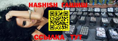 крисы Железногорск