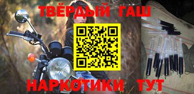 крисы Железногорск