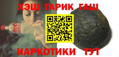 гидропоника Иваново