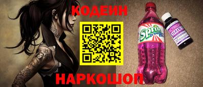крисы Железногорск