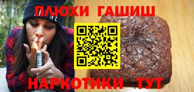 крисы Железногорск