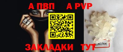 стафф Ивантеевка