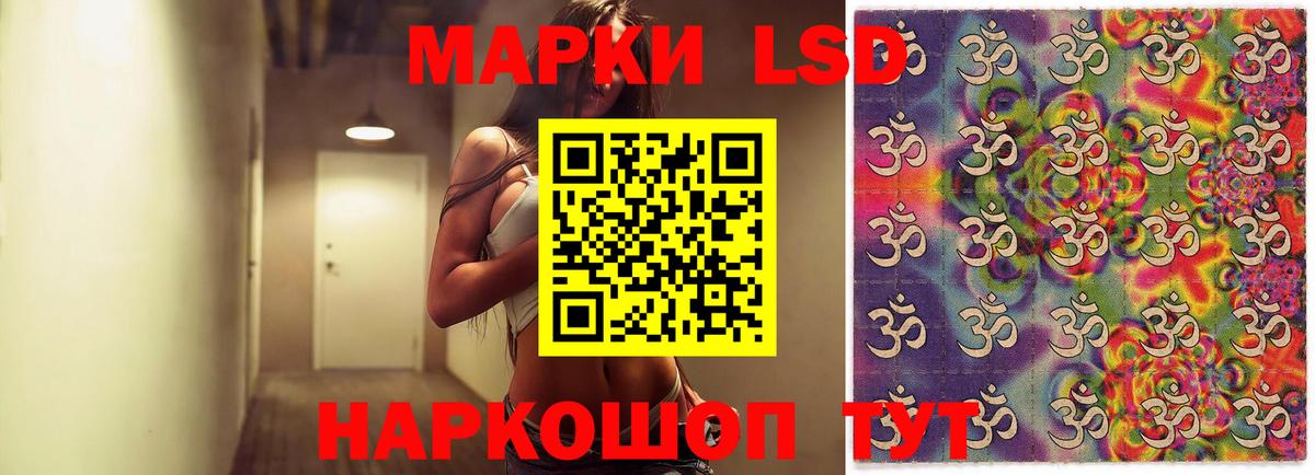 МЕГА зеркало  Вход с VPN  Лсд 25 экстази кислота  Десногорск  ЛСД экстази кислота 