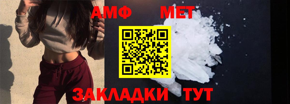 Десногорск  Метамфетамин Methamphetamine  Вход с VPN  Метамфетамин Methamphetamine 