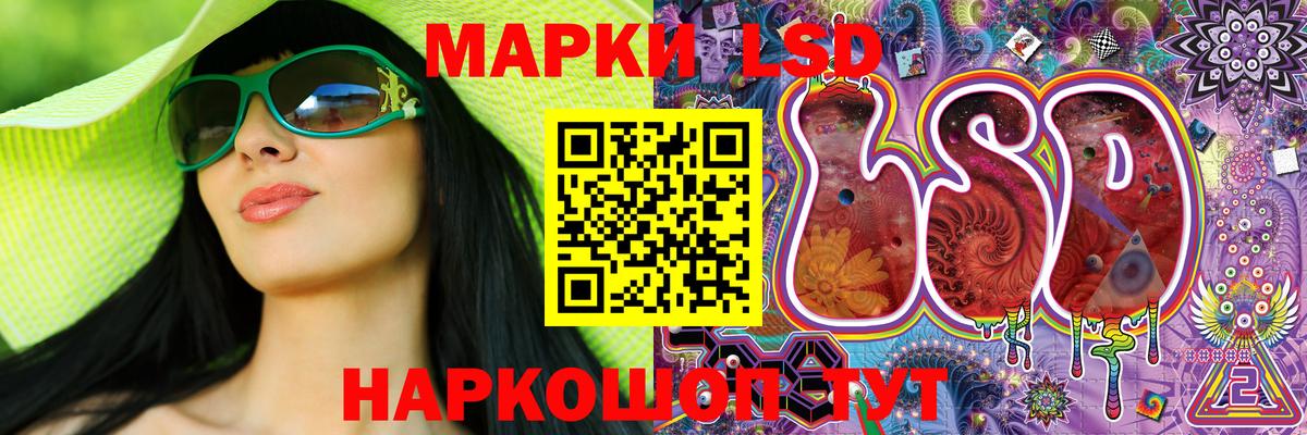 Марки N-bome 1500мкг  Вход с VPN  Марки N-bome 1500мкг  Марки NBOMe  Десногорск 