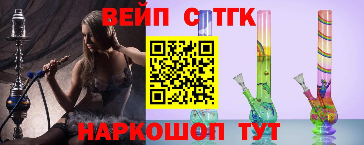 Дистиллят ТГК концентрат Десногорск