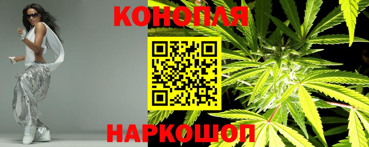 Марихуана Bruce Banner  Вход с VPN  Каннабис индика  Канабис конопля  Десногорск  Канабис LSD WEED 
